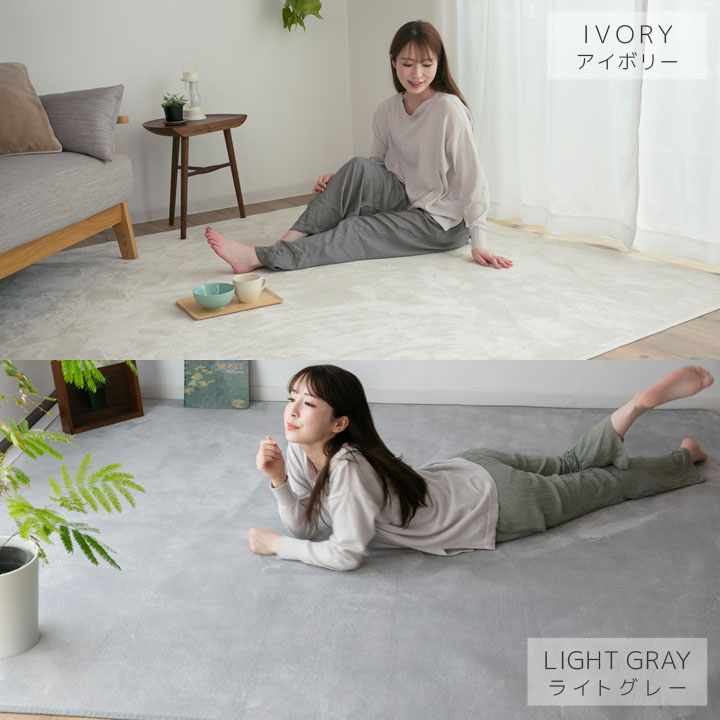 洗える ラグ ラグマット カーペット 3畳 おしゃれ