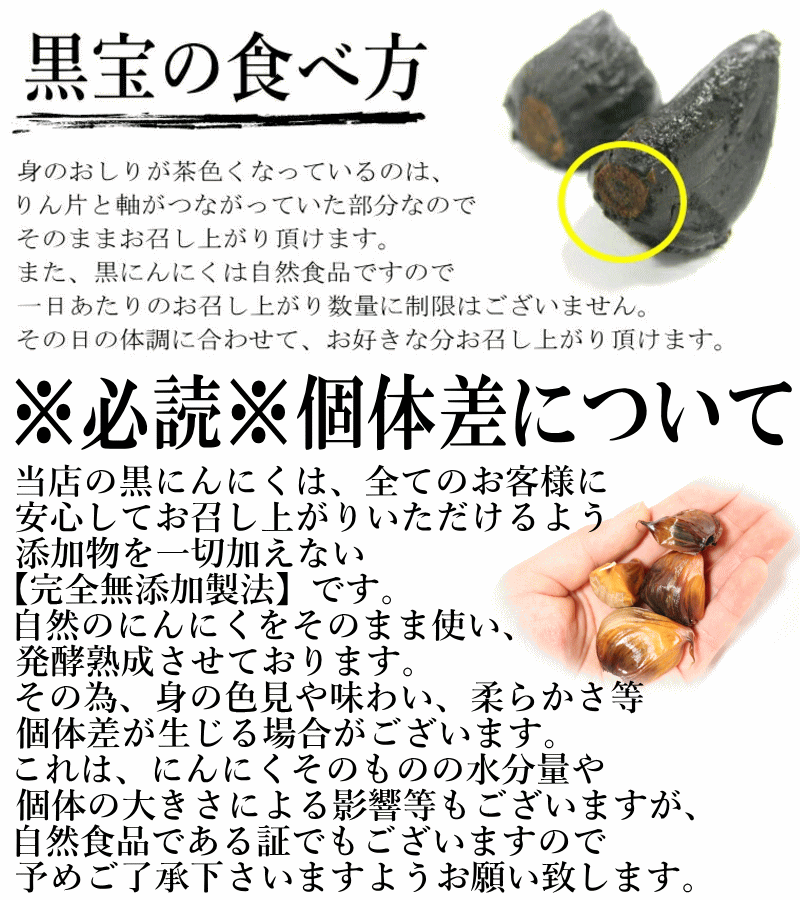 食べ方と個体差について