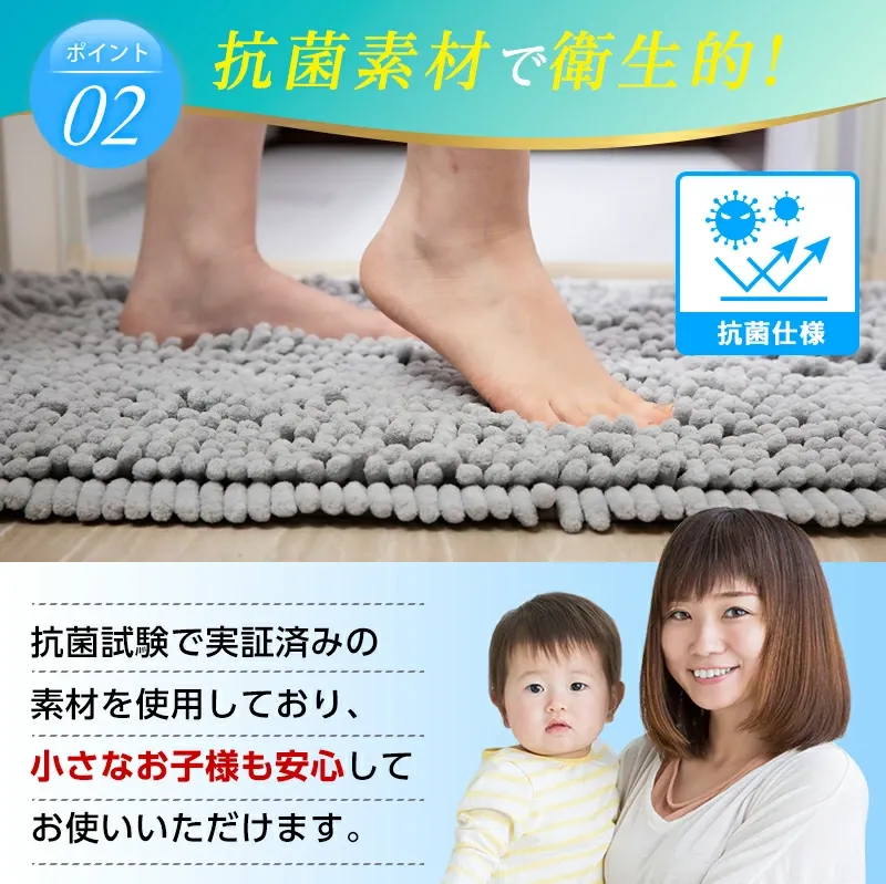 【SS限定クーポン配布!!】 バスマット 速乾 洗える 【1秒吸収】 タオル地 大判 吸水 マイクロファイバー 40×60cm 50 × 80 滑り止め 足拭きマット 足ふきマット お風呂マット 厚手 抗菌 丸洗い可 風呂 浴室 玄関 足 ふき マット トイレマット 製品安全試験クリア おしゃれ