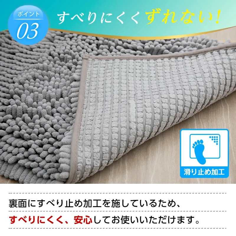 【SS限定クーポン配布!!】 バスマット 速乾 洗える 【1秒吸収】 タオル地 大判 吸水 マイクロファイバー 40×60cm 50 × 80 滑り止め 足拭きマット 足ふきマット お風呂マット 厚手 抗菌 丸洗い可 風呂 浴室 玄関 足 ふき マット トイレマット 製品安全試験クリア おしゃれ