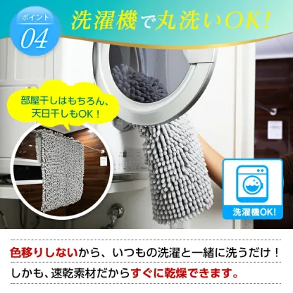 【SS限定クーポン配布!!】 バスマット 速乾 洗える 【1秒吸収】 タオル地 大判 吸水 マイクロファイバー 40×60cm 50 × 80 滑り止め 足拭きマット 足ふきマット お風呂マット 厚手 抗菌 丸洗い可 風呂 浴室 玄関 足 ふき マット トイレマット 製品安全試験クリア おしゃれ