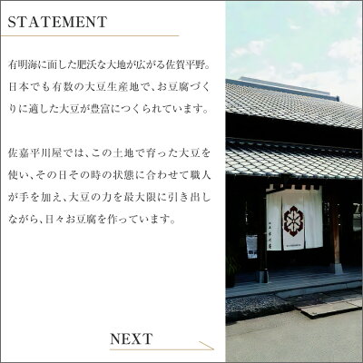2023年に14,000セット以上販売実績【日本三大美肌の湯嬉野温泉名物温泉湯豆腐AG3（3～5名様分）佐賀県産大豆使用】ギフト豆腐ギフト食べ物観光地応援鍋鍋セット母の日遅れてごめんね父の日お中元敬老の日お歳暮ご当地グルメ高級帰省暮