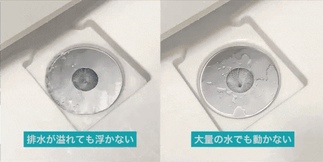 HUBATHならずれない