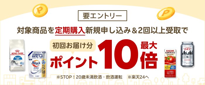 この商品に関連するページはこちら