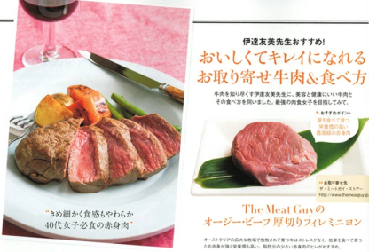 【半額セール！】ステーキ肉 フィレミニヨン(牛ヒレステーキ) 1枚180g×6枚(1kg) ステーキ肉お得さ福袋級！グラスフェッドビーフ(牧草飼育牛肉・牧草牛) -SET112