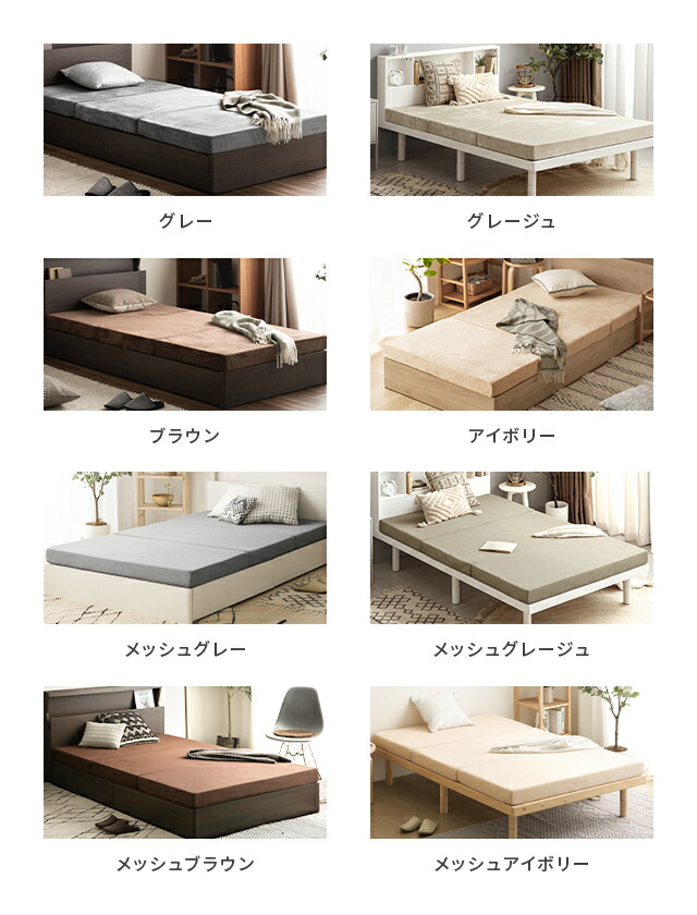 マットレス 高反発 シングル 三つ折りマットレス 敷布団 敷き布団 三つ折り 高反発マットレス セミダブル ダブル 極厚10cm 3つ折り 消臭 メッシュ生地 ベッドマットレス シングルマットレス セミダブルマットレス ダブルマットレス