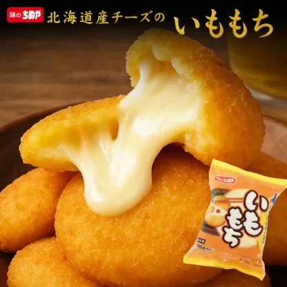 【公式 味のちぬや】 [冷凍] 味のちぬや 北海道産チーズのいももち【8個P】× 1袋/4袋/8袋/16袋 8,16袋セットは送料無料！ [いももち チーズ レンジ調理 レンチン 北海道産 チーズ ポテト おやつ] 楽天スーパーSALE セール