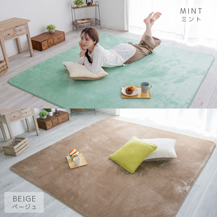 洗える ラグ ラグマット カーペット 3畳 おしゃれ