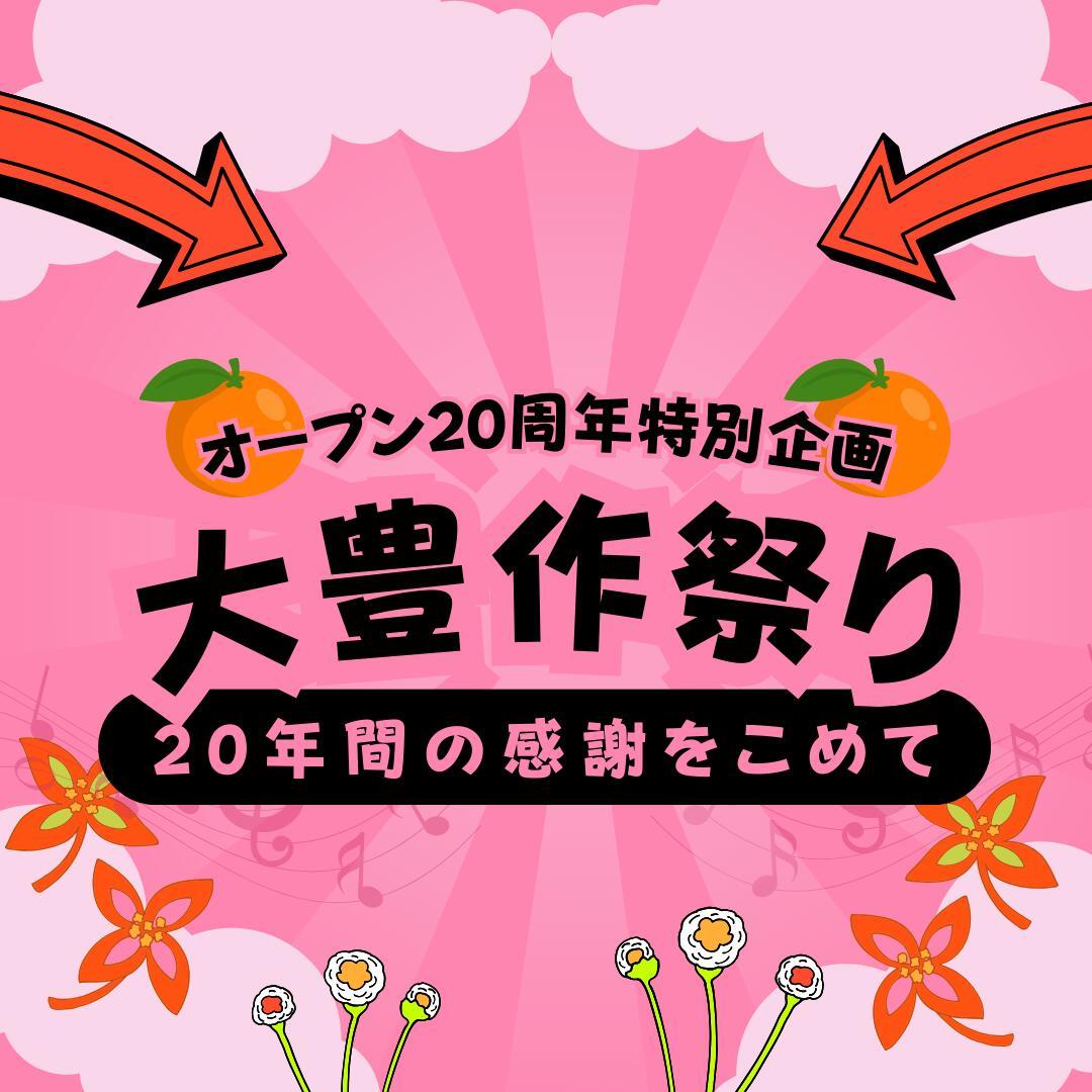 大豊作祭 期間限定 特価＼楽天スーパーセール 4日 20:00 スタート／★愛媛が誇る 高級みかん 希少品種★創業85年 愛媛 みかん の老舗【産地直送】愛媛産 甘平 かんぺい 訳あり 5kg 「訳あり甘平5」 甘平みかん 西宇和みかん