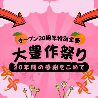 大豊作祭 期間限定 特価＼楽天スーパーセール 4日 20:00 スタート／★愛媛が誇る 高級みかん 希少品種★創業85年 愛媛 みかん の老舗【産地直送】愛媛産 甘平 かんぺい 訳あり 5kg 「訳あり甘平5」 甘平みかん 西宇和みかん