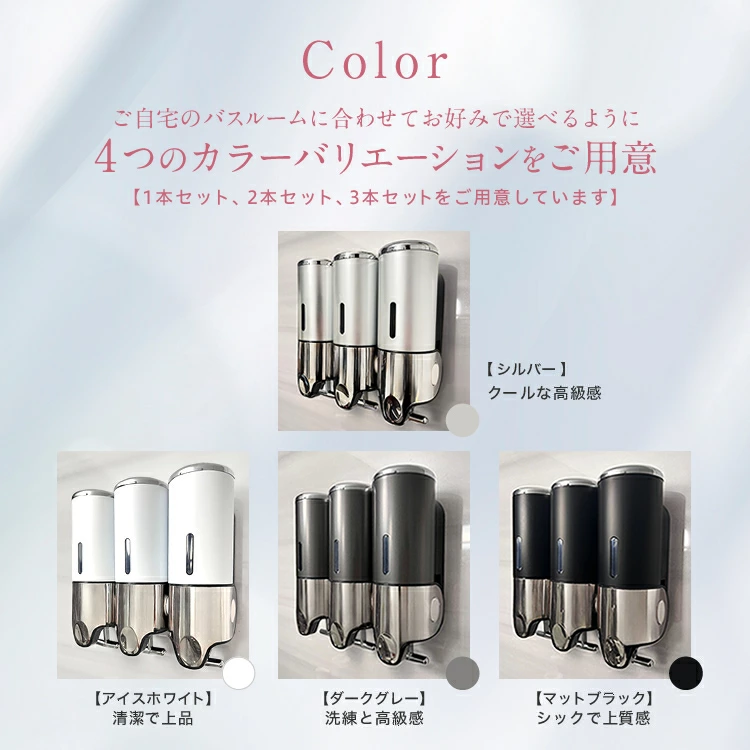 シャンプーボトル シャンプー ディスペンサー マグネット シャンプーディスペンサー マグネットディスペンサー 磁石 大容量 強力 詰め替えボトル 壁掛け 2本セット 3本セット 【最後まで使える独自設計】 yurila