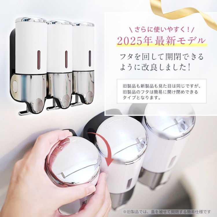 シャンプーボトル シャンプー ディスペンサー マグネット シャンプーディスペンサー マグネットディスペンサー 磁石 大容量 強力 詰め替えボトル 壁掛け 2本セット 3本セット 【最後まで使える独自設計】 yurila