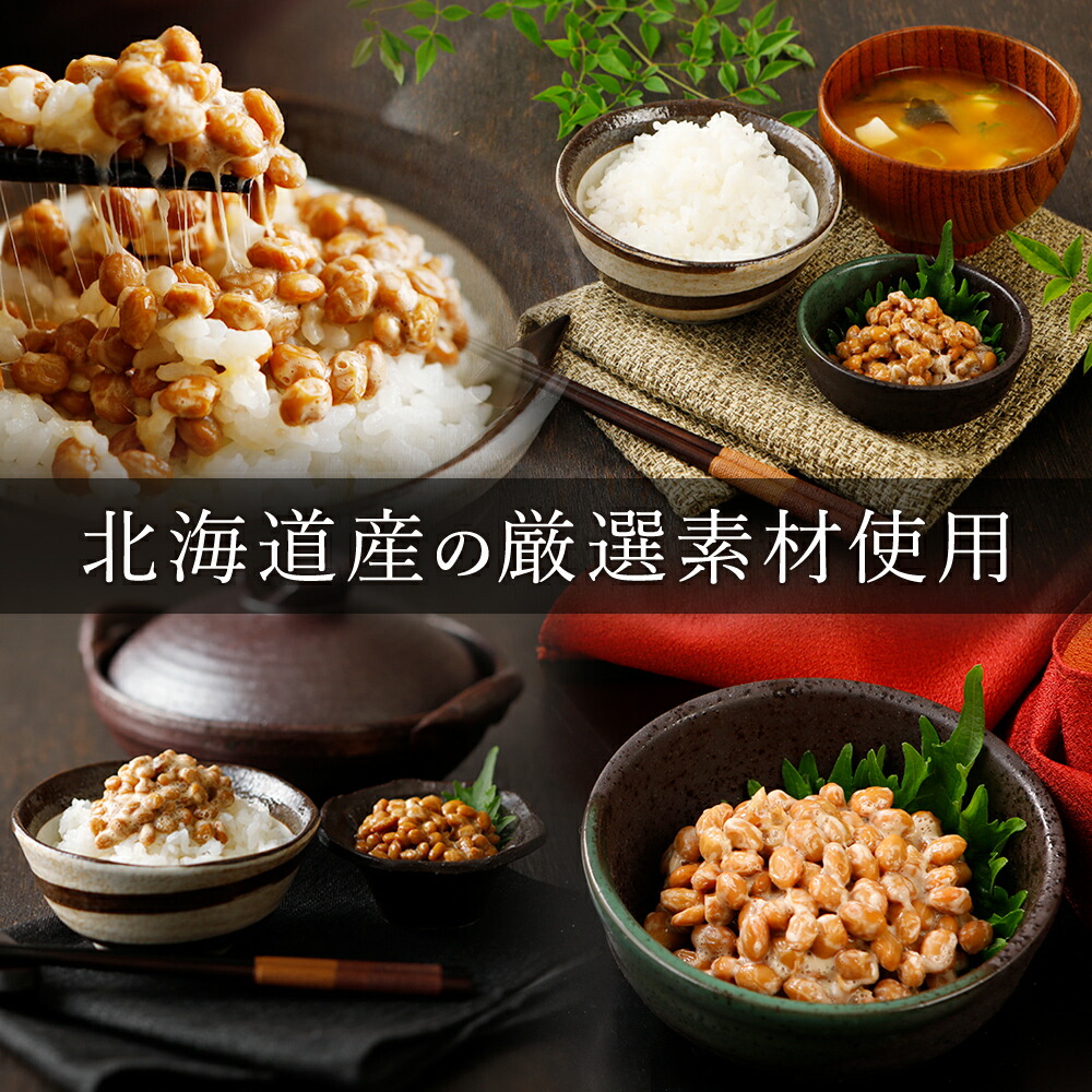 くま納豆カップ 極小粒