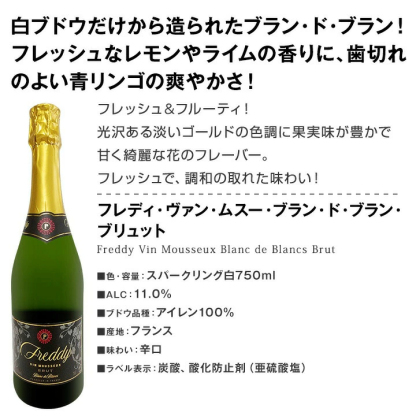 スパークリングワイン セット 辛口 ワインセット 泡 ワイン ギフト 箱 京橋ワイン 京橋わいん 6本 飲み比べ プレゼント 送料無料 第115弾 泡祭り 当店厳選 辛口スパークリングワイン 6本スペシャルセット