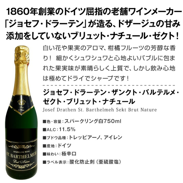 スパークリングワイン セット 辛口 ワインセット 泡 ワイン ギフト 箱 京橋ワイン 京橋わいん 6本 飲み比べ プレゼント 送料無料 第115弾 泡祭り 当店厳選 辛口スパークリングワイン 6本スペシャルセット