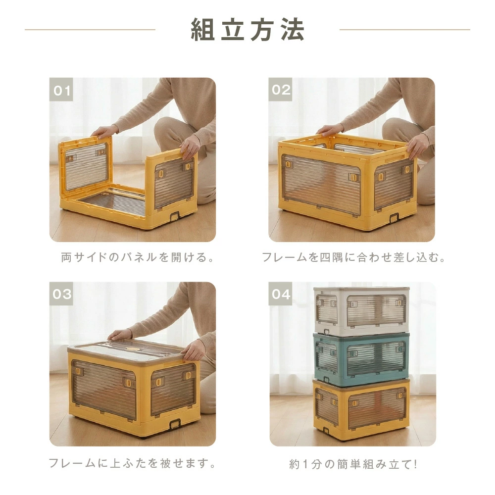 【総合ランキング１位 】収納ボックス 折畳み キャスター付き 5面開閉 収納ケース 押入れ収納 組立簡単 27L/40L/53L/82L 積み重ね 衣装収納ボックス フタ付き ボックス コンパクト 透明 収納コンテナ 衣類 布団 f-00003