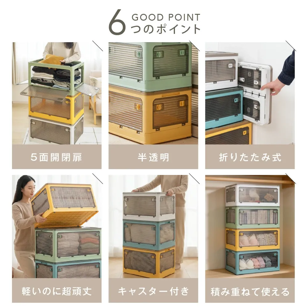 【総合ランキング１位 】収納ボックス 折畳み キャスター付き 5面開閉 収納ケース 押入れ収納 組立簡単 27L/40L/53L/82L 積み重ね 衣装収納ボックス フタ付き ボックス コンパクト 透明 収納コンテナ 衣類 布団 f-00003
