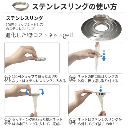 FULNG お風呂ヘアキャッチャー】お風呂 排水溝 掃除 ユニットバス 排水口ネット 排水溝ネット はいすいこう ネット ごみ受け 極排水 [実用新案出願済み]