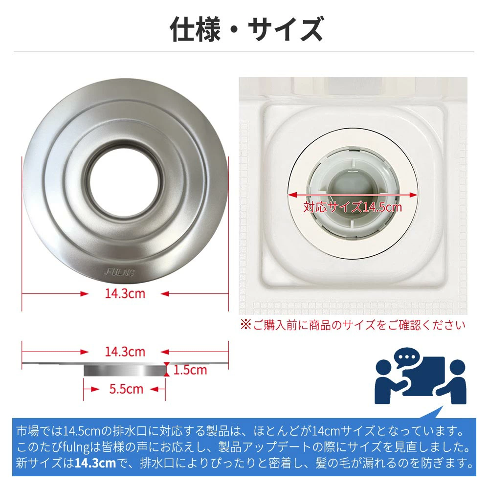 FULNG お風呂ヘアキャッチャー】お風呂 排水溝 掃除 ユニットバス 排水口ネット 排水溝ネット はいすいこう ネット ごみ受け 極排水 [実用新案出願済み]