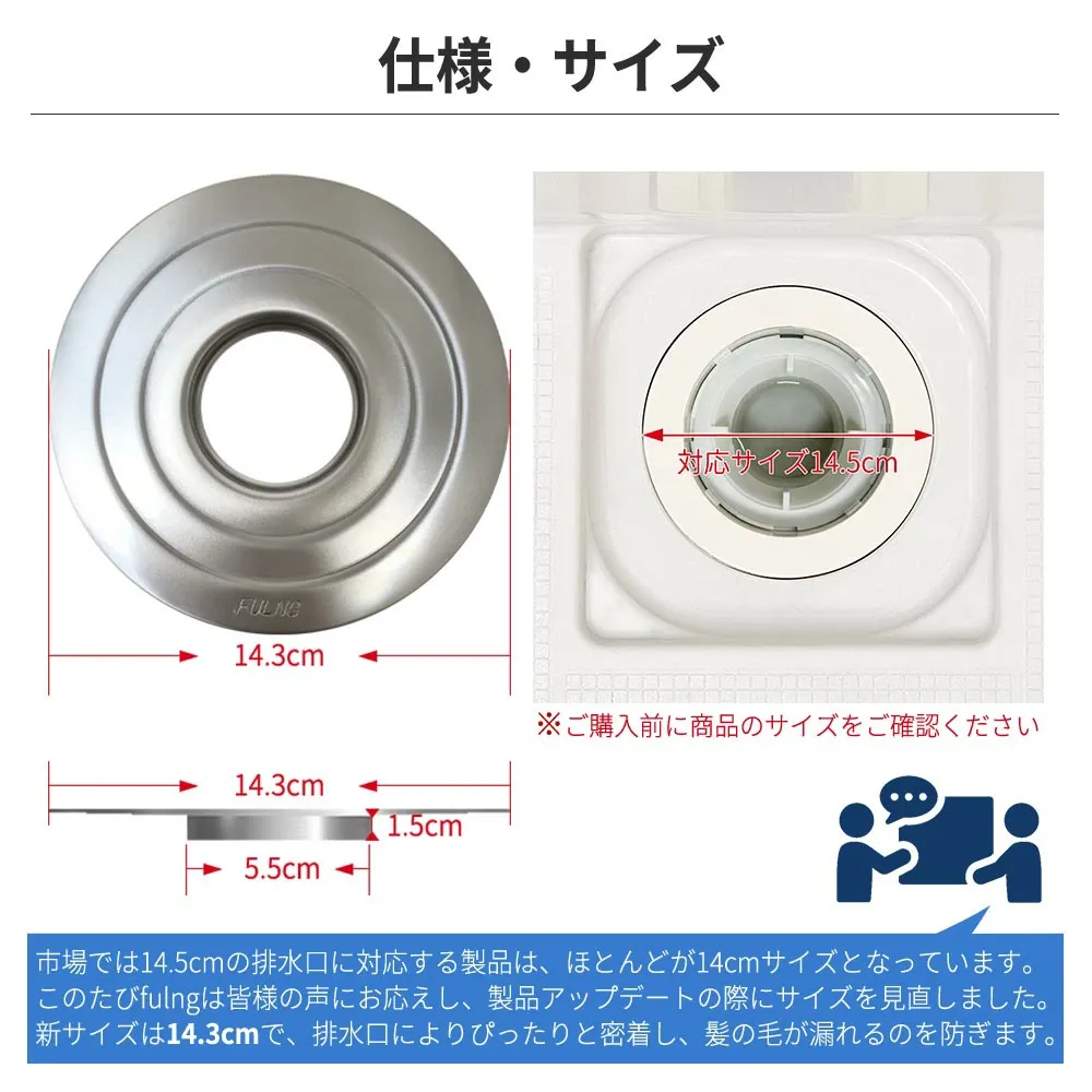 FULNG お風呂ヘアキャッチャー】お風呂 排水溝 掃除 ユニットバス 排水口ネット 排水溝ネット はいすいこう ネット ごみ受け 極排水 [実用新案出願済み]