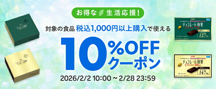 この商品に関連するページはこちら