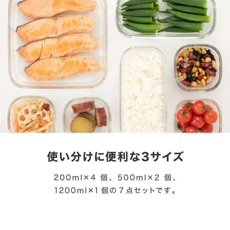 【別注カラー・限定セットあり！】iwaki イワキ 新色 耐熱ガラス保存容器 7点セット パックアンドレンジ パック&レンジ システムセット PC-PRN7G4 PC-PRN7GY2 耐熱ガラス 保存容器 保存コンテナ 福袋(代引不可)【送料無料】