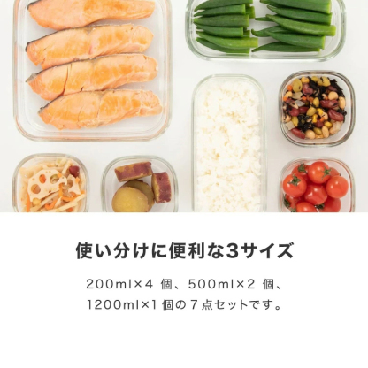 【別注カラー・限定セットあり！】iwaki イワキ 新色 耐熱ガラス保存容器 7点セット パックアンドレンジ パック&レンジ システムセット PC-PRN7G4 PC-PRN7GY2 耐熱ガラス 保存容器 保存コンテナ 福袋(代引不可)【送料無料】