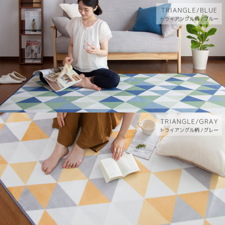 洗える ラグ ラグマット カーペット 3畳 おしゃれ