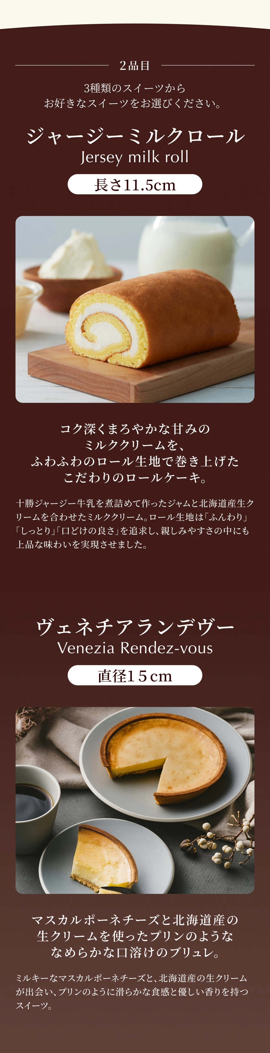 遅れてごめんね バレンタイン ルタオ LeTAO 2026 バレンタインデー チョコケーキ チーズケーキ ケーキ スイーツ 2個 セット チョコレートチーズケーキ 誕生日 洋菓子 プレゼント ギフト 誕生日 お取り寄せ 北海道 とろけるショコラセット