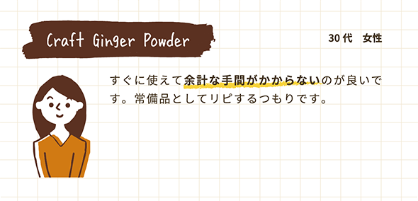 powder