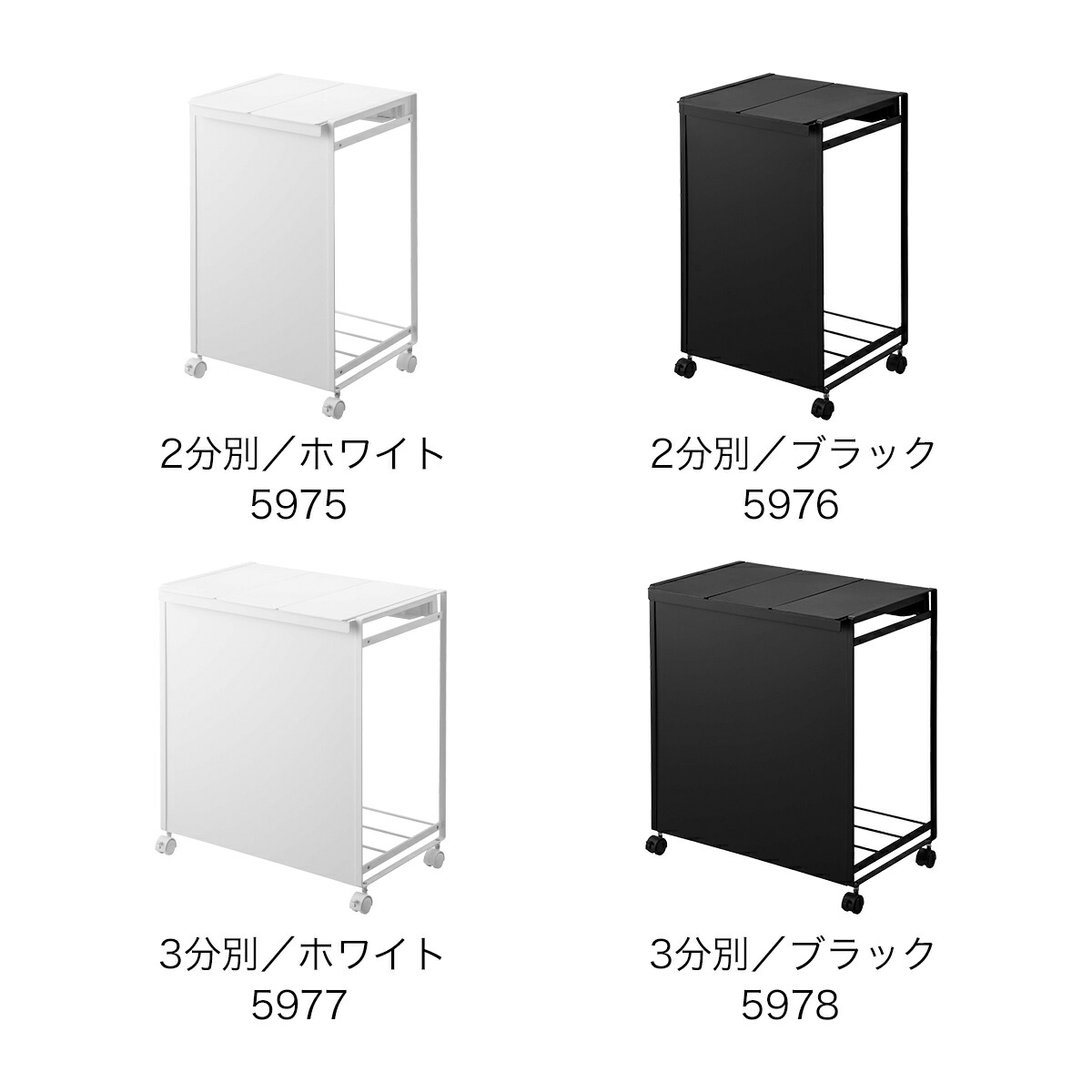 4903208059770 4903208059787