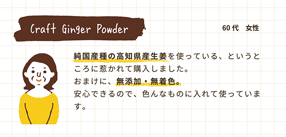 powder