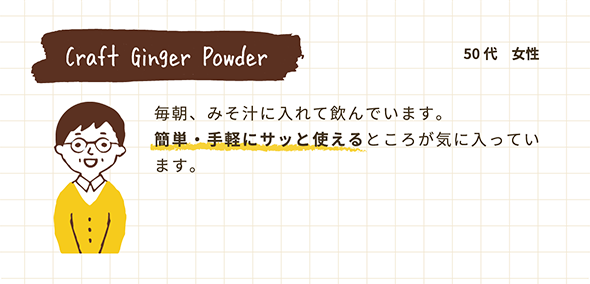 powder