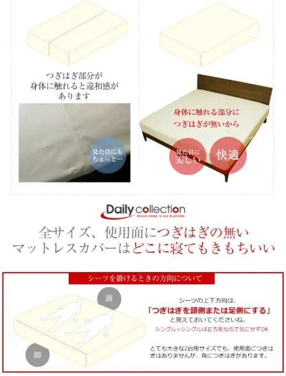 マットレスカバー ボックスシーツ G01 綿100% 【シングル】【セミダブル】【ダブル】60～291cmまで 2台用サイズ キナリ モカ グレー ベージュ ホワイト 通常 薄型 厚型 厚さが選べる ベッドシーツ ショートサイズ