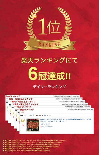 誕生日 プレゼント ギフト バレンタイン 2026 送料無料 黒毛和牛 ミニ ハート型 ステーキ サイコロステーキ 【選べる個数 8個 14個 19個】 赤身 サーロイン 牛肉 国産牛 平井牛 知多牛