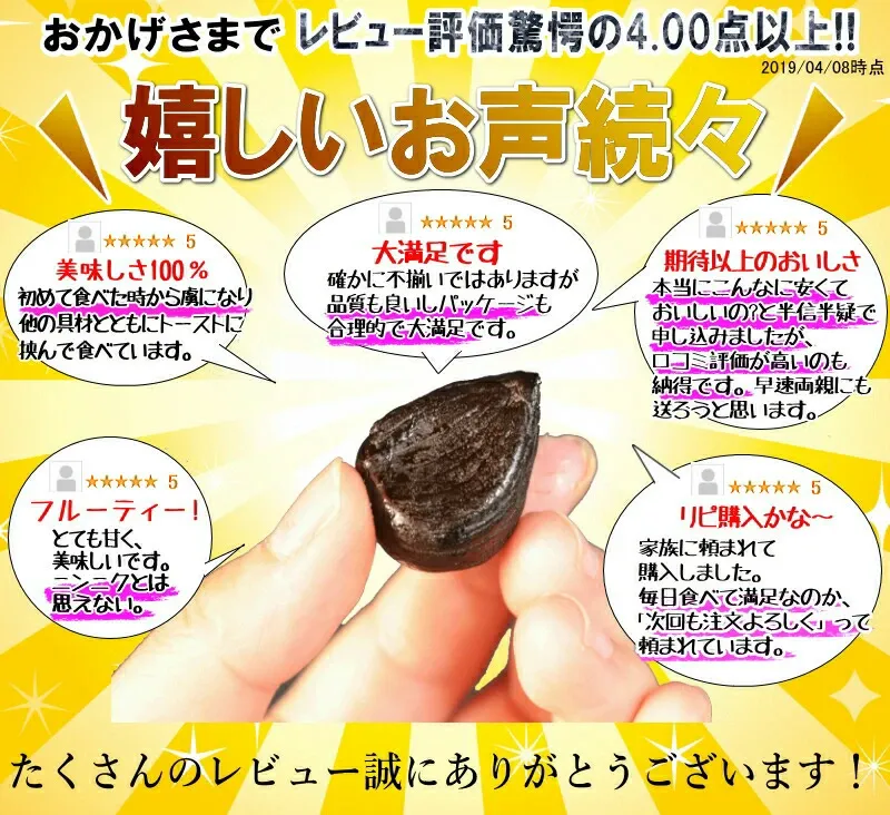 黒にんにく 訳あり 1kg 青森 福地 ホワイト六片 【青森 熟成黒ニンニク 訳あり 500g×2個 】黒にんにく 黒宝 約3か月分 【黒にんにく 訳あり 1kg】 【黒にんにく 1kg】 くろにんにく 国産 大蒜