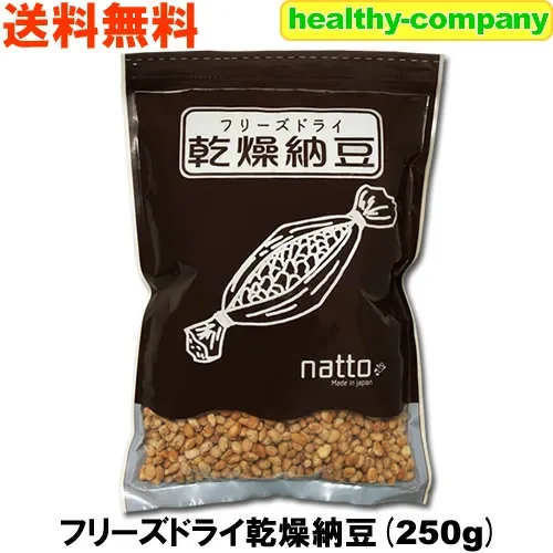 乾燥納豆250ｇ フリーズドライ製法 送料無料