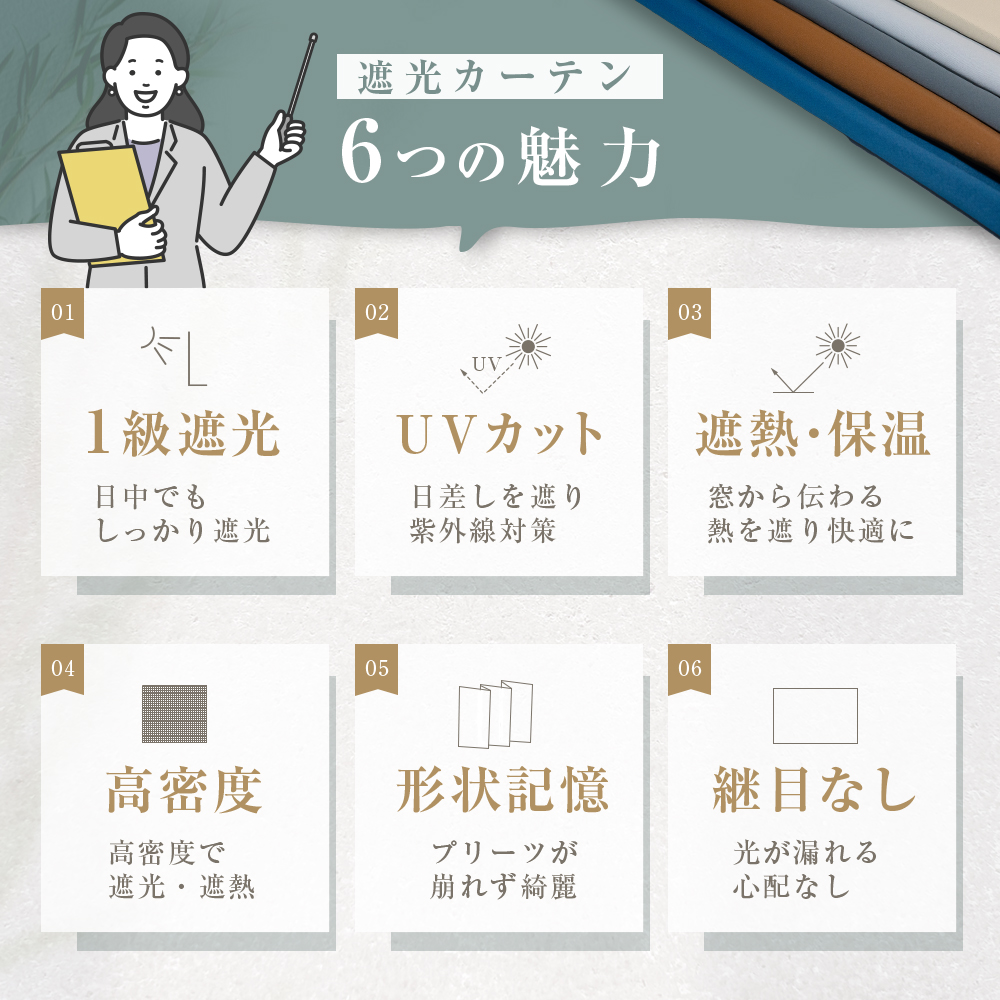 【スーパーSALE限定クーポン配布中！】カーテン 1級遮光 ミラーレースセット 遮光率99.99% 完全遮光 遮光率100% フック装着済み 4枚セット 2枚セット 幅150cm1枚 遮音 断熱 遮熱 保温 遮光カーテン 遮光1級 カーテン おしゃれ 安い ドレープカーテン 既製