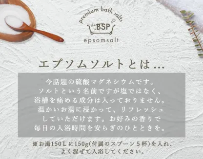 タイムセールP5倍】 エプソムソルト(3kg) 入浴剤 選べる8種類の香り バスソルト ギフト プレゼント 硫酸マグネシウム マグネシウム風呂 バスソルトプレゼント 女性 男性 計量スプーン 純度99％以上 BASSPA公式ストア ミネラル スパ