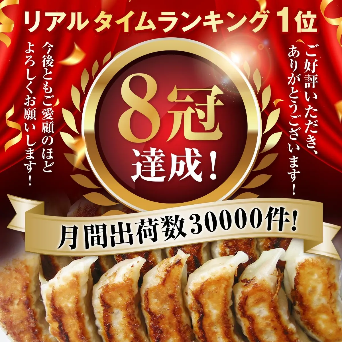 【4年連続中華総菜・点心部門グルメ大賞受賞！】餃子 送料無料 【5000万個完売】黒餃子48個本餃子48個！約96個分約16人前！