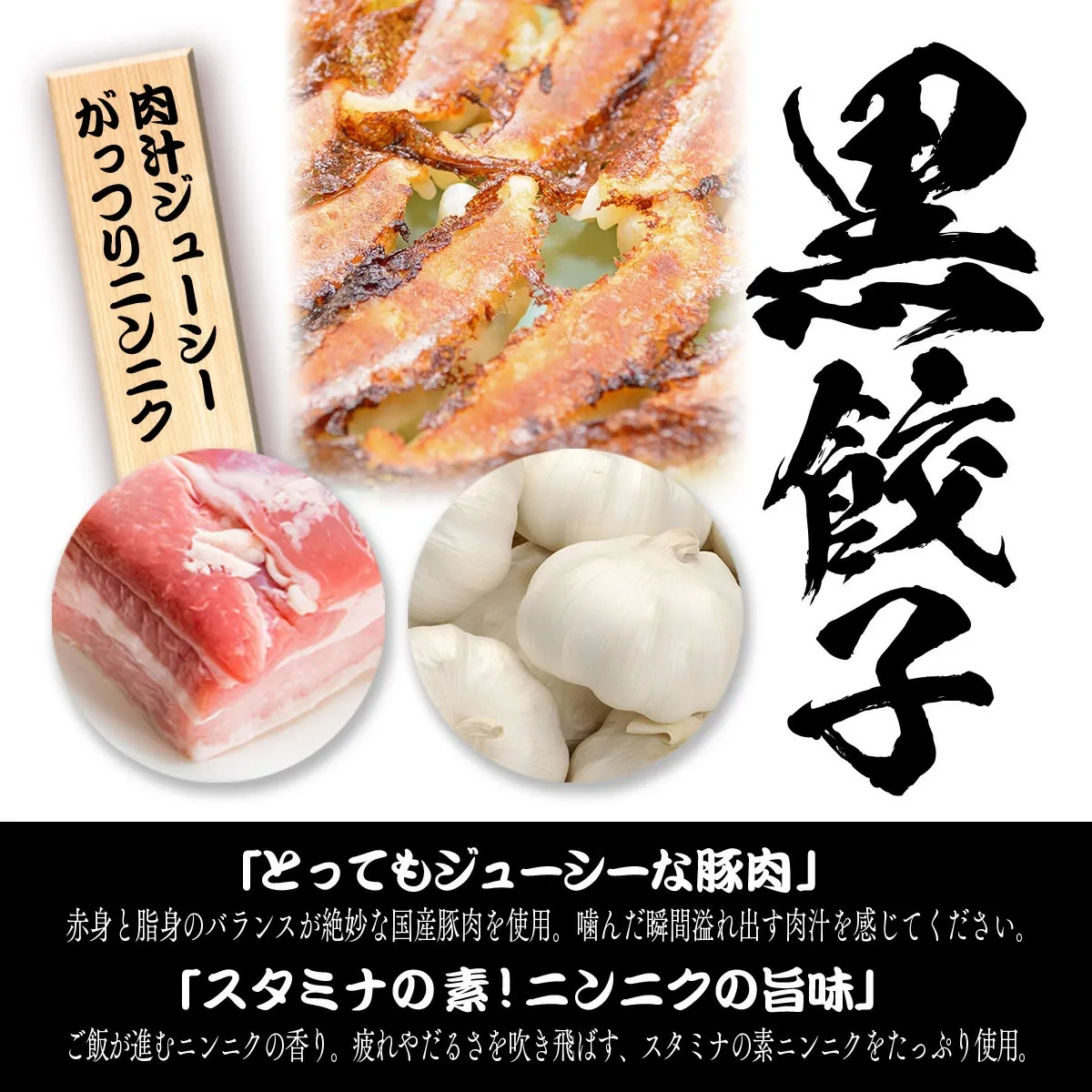 【4年連続中華総菜・点心部門グルメ大賞受賞！】餃子 送料無料 【5000万個完売】黒餃子48個本餃子48個！約96個分約16人前！