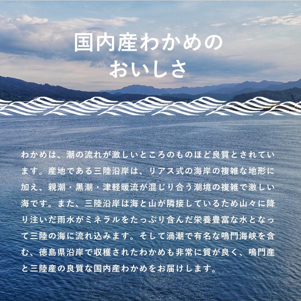 国内産 カットわかめ 70ｇ 送料無料 メール便 チャック付袋入り 国産 乾燥 無添加 カットワカメ