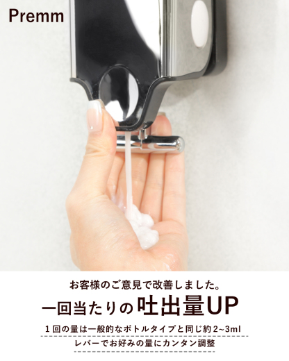 「レビュー投稿で１年保証」「累計10万本突破！」【大容量550ml＆大吐出量2-3ml】PREMM マグネット 壁掛け シャンプーディスペンサー 大容量 550ml×3本 550ml×2本