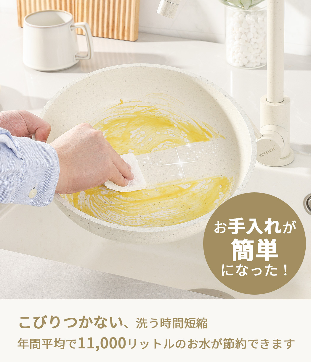 CAROTE カローテ フライパン セット16点+三徳包丁2点セット IH対応 PFOA PFOS フリー 取っ手が取れる 卵焼き器 鍋セット マーブルコート くっつきにくい 洗いやすい 一年保証 ベージュ ICE CREAMシリーズ（16+2点・エッグパン単品）