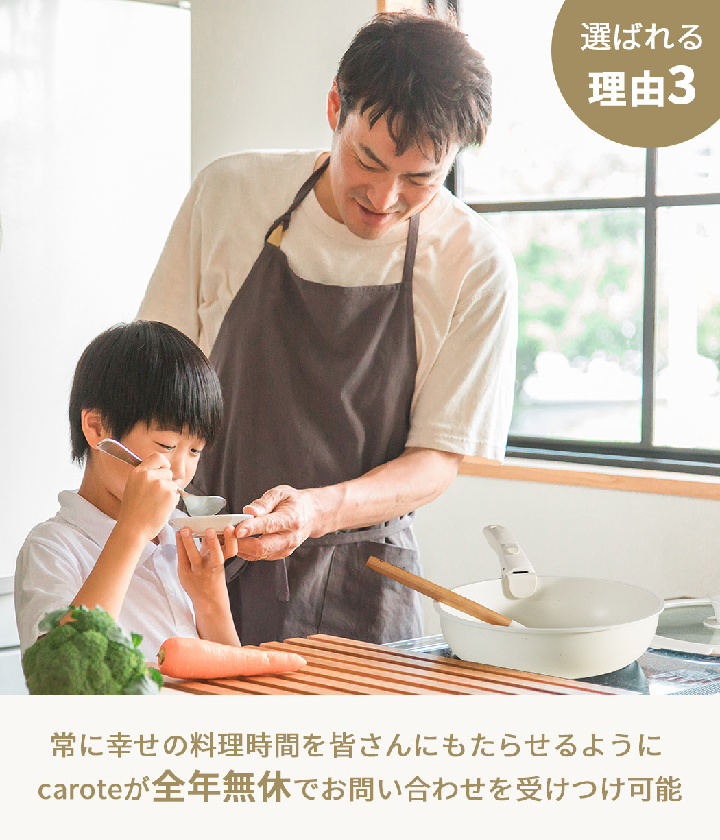 CAROTE カローテ フライパン セット16点+三徳包丁2点セット IH対応 PFOA PFOS フリー 取っ手が取れる 卵焼き器 鍋セット マーブルコート くっつきにくい 洗いやすい 一年保証 ベージュ ICE CREAMシリーズ（16+2点・エッグパン単品）