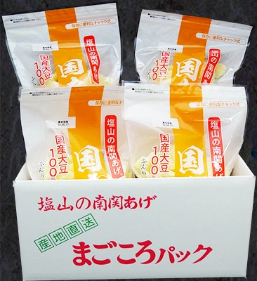 塩山食品 数量限定 国産大豆使用 南関あげ きざみ 90g ケンミンショーで紹介 【工場直送 手揚げ 油揚げ 熊本名産 大豆製品】のし 内祝い 贈り物 食品 夏ギフト 中元 歳暮 お礼 お祝い プレゼント 贈答 ご挨拶 出産 結婚 快気 誕生日 記念日 引越し 香典返し 特用 風味 食感
