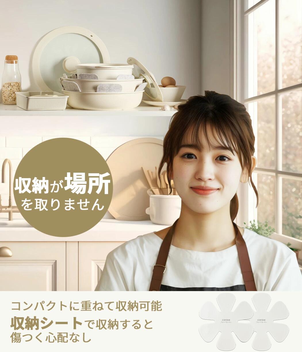 CAROTE カローテ フライパン セット16点+三徳包丁2点セット IH対応 PFOA PFOS フリー 取っ手が取れる 卵焼き器 鍋セット マーブルコート くっつきにくい 洗いやすい 一年保証 ベージュ ICE CREAMシリーズ（16+2点・エッグパン単品）