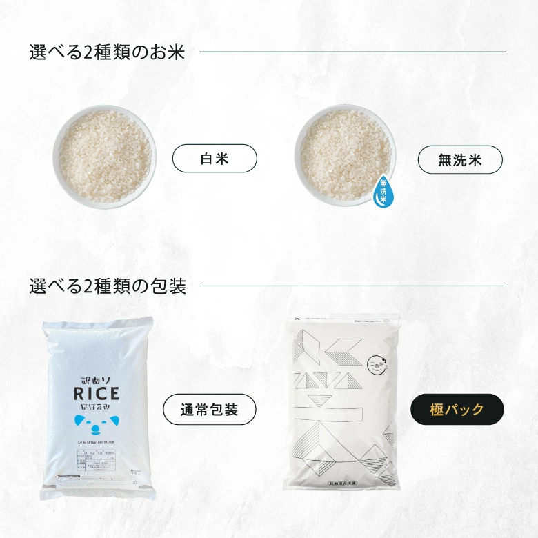 米 10kg 令和7年産米入り 訳あり ほほえみ米 お米マイスター厳選米 米 10kg 白米 10kg  お米 10kg 無洗米 10キロ 西日本産 こめたつ 備蓄用 非常用 あす楽 スーパーセール