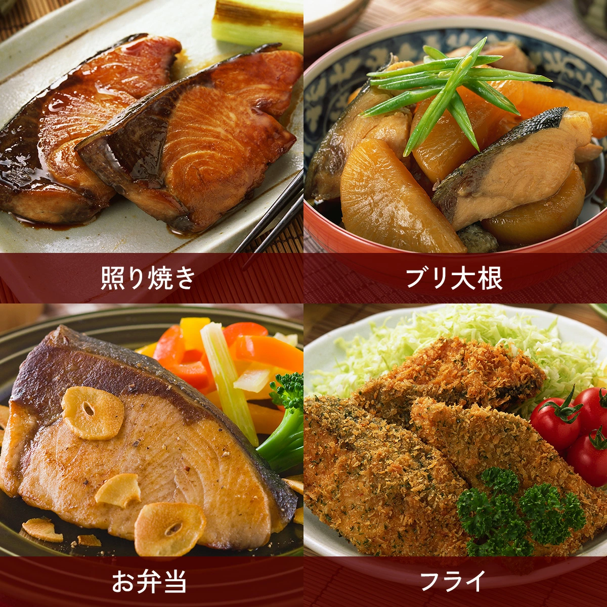 55％OFFセールで4,980円⇒送料無料2,241円！骨取り 無塩 国産ぶり 切身 1kg（厚切り100g×10入り）ブリ 鰤 切身1kg食べ放題 切り身