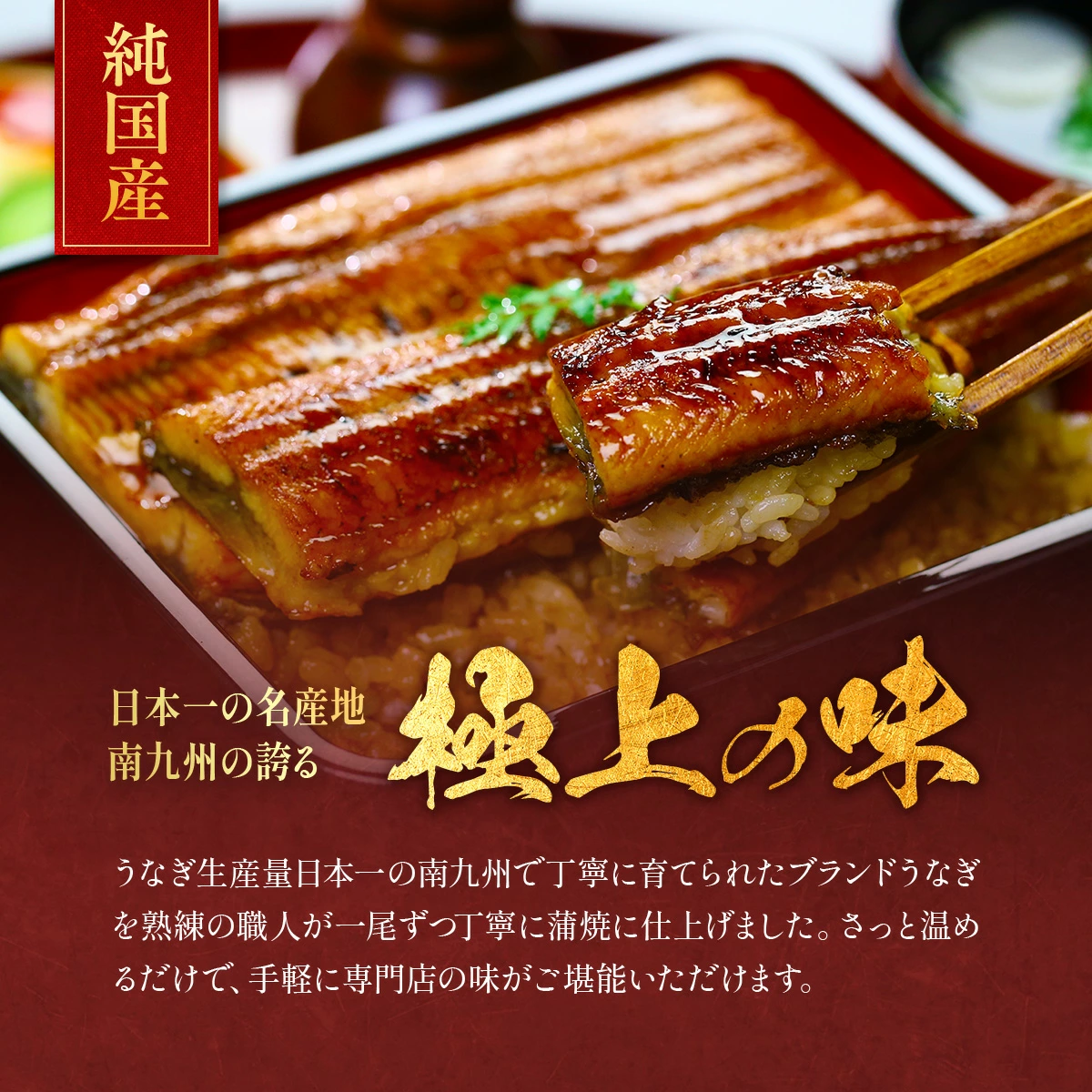 3/4/20時スタート★半額セールで24,980円⇒送料無料12,490円！希少な 国産 うなぎ 蒲焼き 超特大サイズ 220g前後×5尾 ウナギ 鰻 土用丑の日 冷凍食品